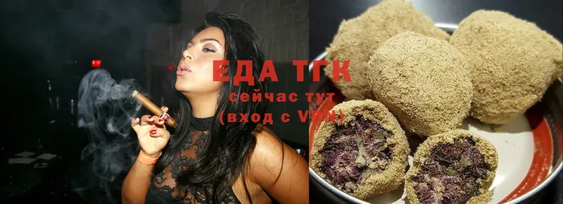 дарнет шоп  Тара  Cannafood марихуана 