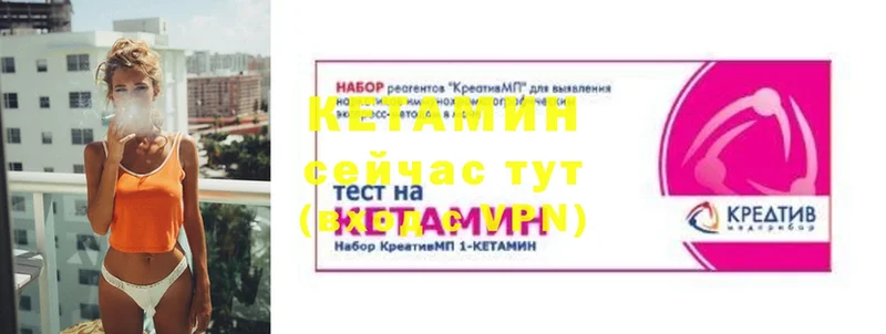 КЕТАМИН VHQ  Тара 