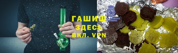 бошки Белокуриха