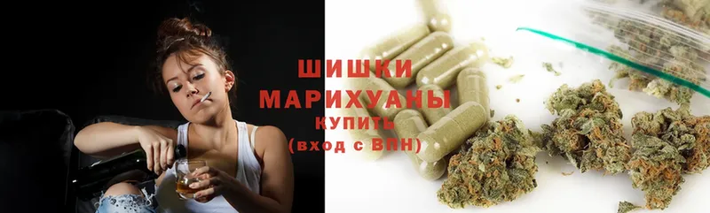 Бошки марихуана Ganja  где продают   Тара 